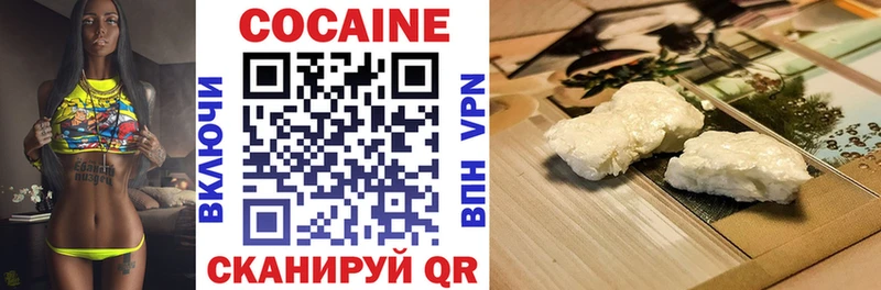 Купить Сухой Лог APVP  КОКАИН  АМФ  Канабис  МЕФ 