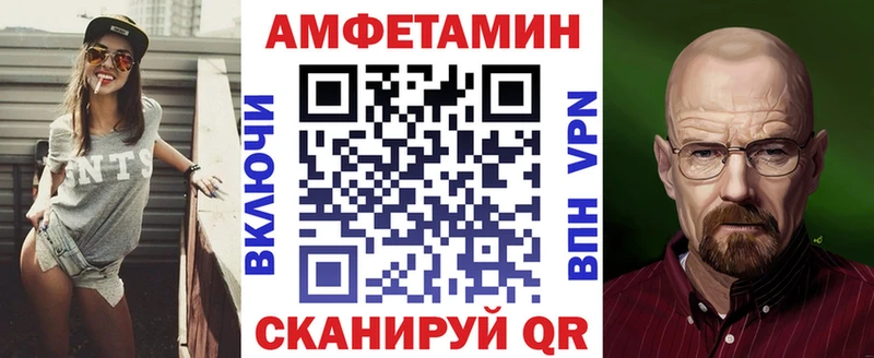 АМФ Premium Сухой Лог