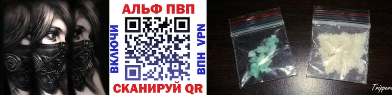 Alpha PVP мука  где можно купить   Сухой Лог 