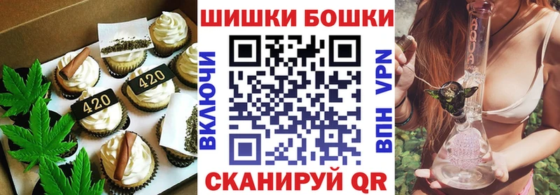 Cannafood конопля  Сухой Лог 