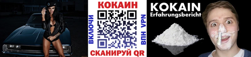 MEGA ссылки  Сухой Лог  Cocaine Columbia  даркнет сайт 