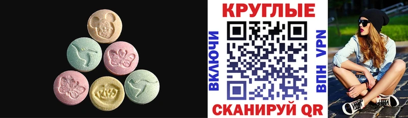 Экстази диски ссылка на мегу Сухой Лог
