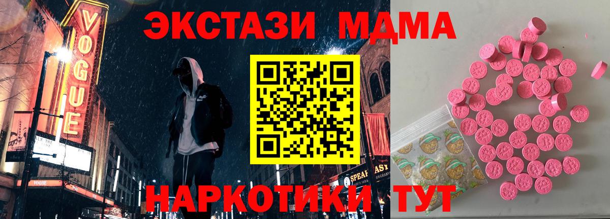 ЭКСТАЗИ Philipp Plein Сухой Лог