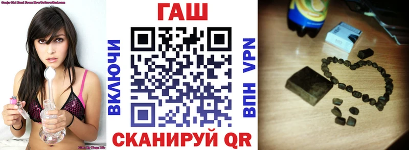ГАШ 40% ТГК  Сухой Лог 