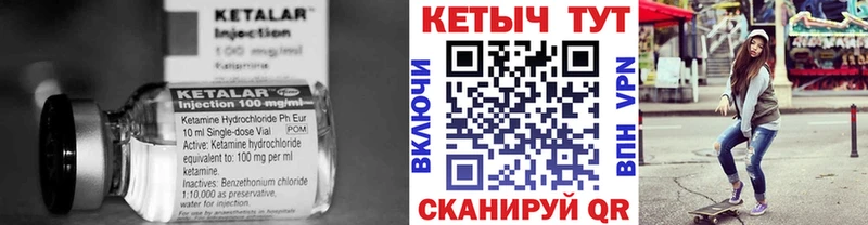 Кетамин VHQ Сухой Лог
