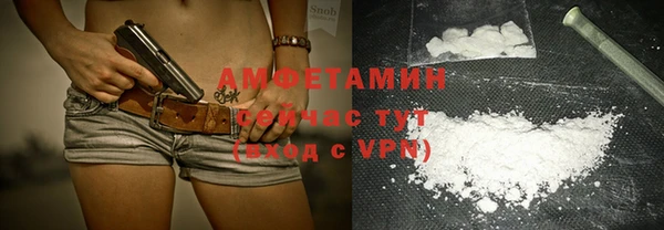 мефедрон мука Пионерский