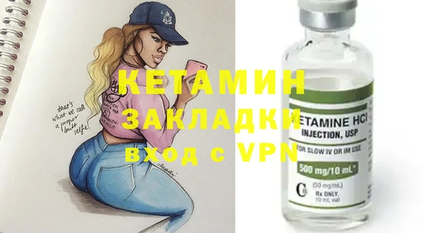 2c-b Майский
