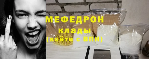 хмурый Магас