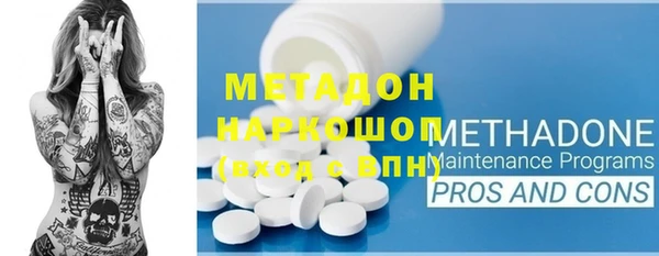 стафф Медногорск