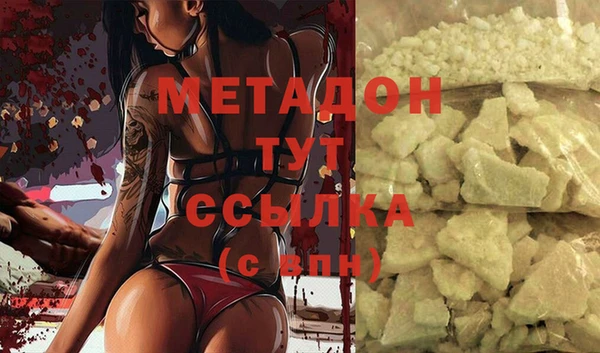 хмурый Магас