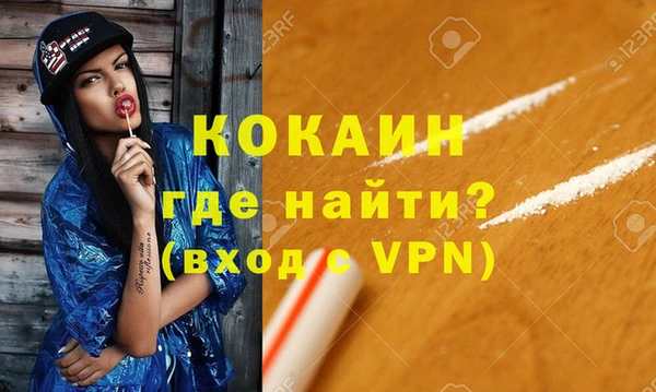 стафф Медногорск