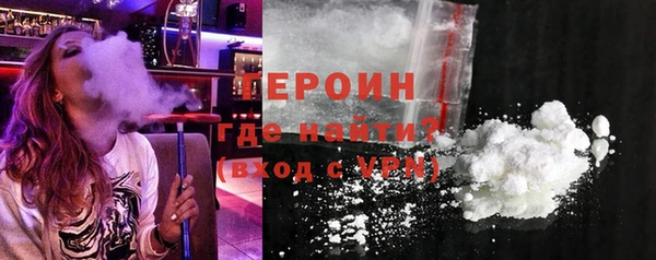 бутират Печоры