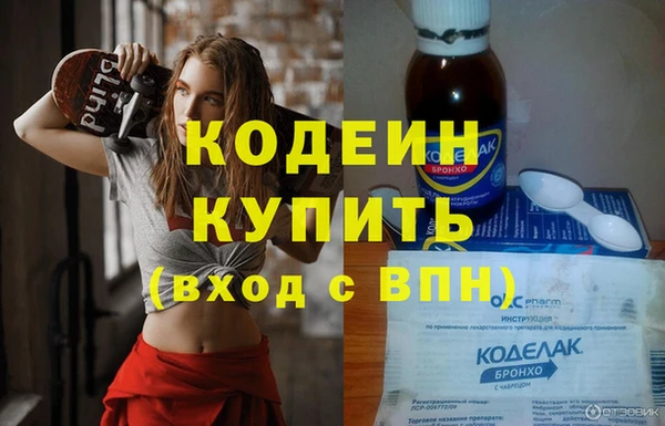 метамфетамин Пикалёво
