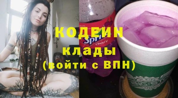 стафф Медвежьегорск