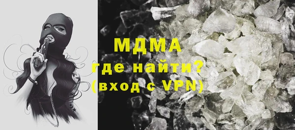 стафф Медвежьегорск