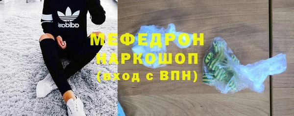 шишки Мегион