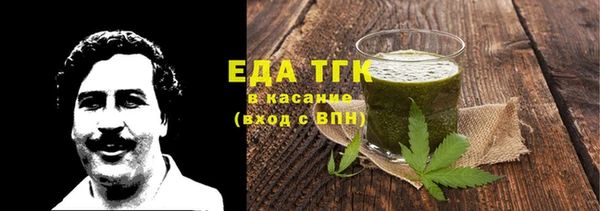 стафф Медвежьегорск