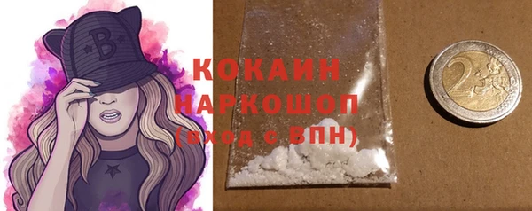 стафф Медвежьегорск