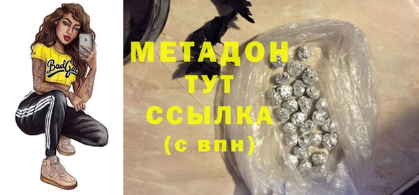 стафф Медногорск