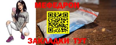 бутират Ливны