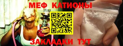 прущие крисы Ликино-Дулёво