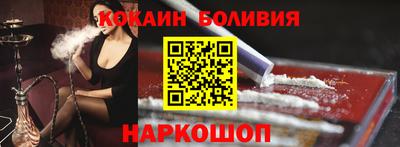 бутират Ливны