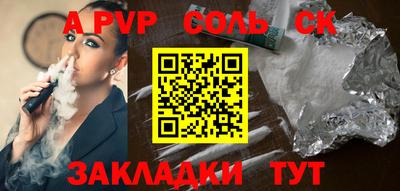 прущие крисы Ликино-Дулёво