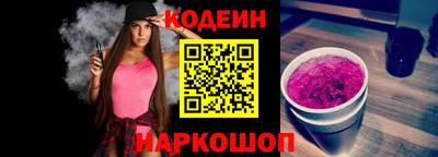 бутират Ливны