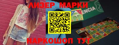 прущие крисы Ликино-Дулёво