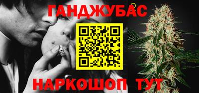 бутират Ливны