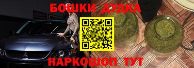 бутират Ливны