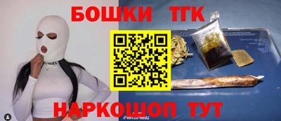 прущие крисы Ликино-Дулёво