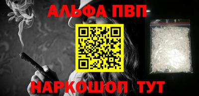 бутират Ливны