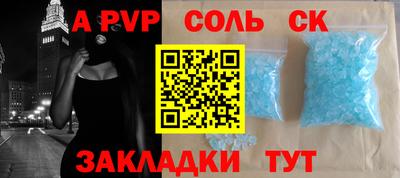 бутират Ливны