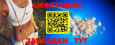 бутират Ливны