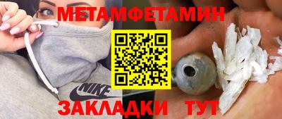 бутират Ливны
