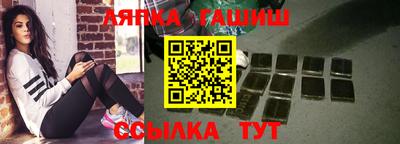 бутират Ливны