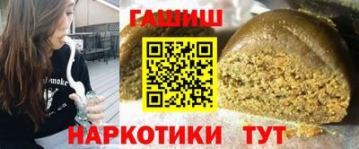 бутират Ливны