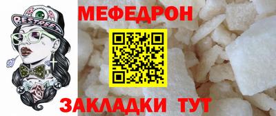 бутират Ливны