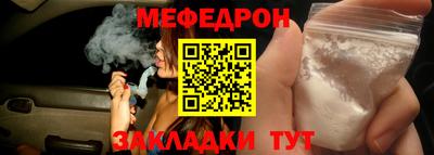 прущие крисы Ликино-Дулёво