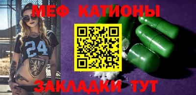 прущие крисы Ликино-Дулёво