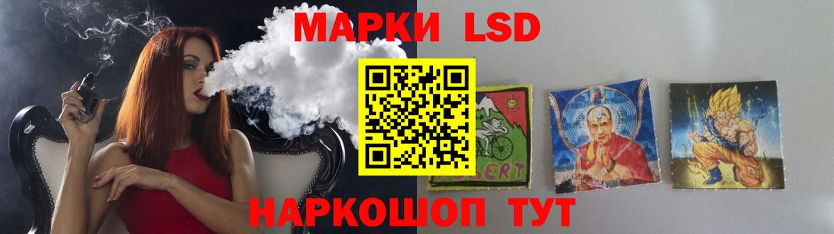 Сухой Лог  LSD-25 экстази кислота  LSD-25 экстази  Вход с VPN  ЛСД экстази ecstasy 