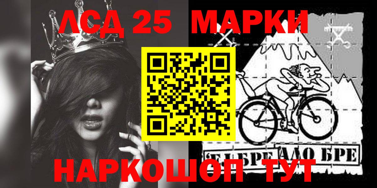 LSD-25 экстази кислота Сухой Лог