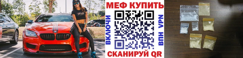 МЕФ 4 MMC  MEGA рабочий сайт  Сухой Лог 