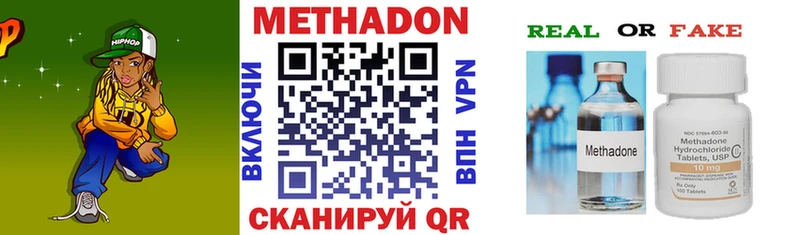Метадон белоснежный  Сухой Лог 