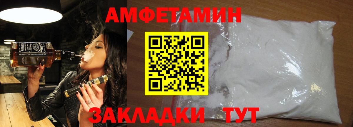 Сухой Лог  Первитин Methamphetamine  Вход с VPN 