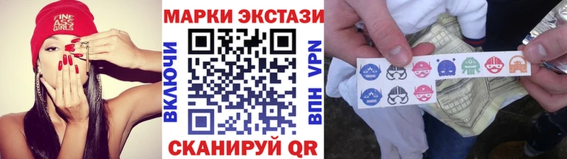 Марки 25I-NBOMe 1,8мг  Сухой Лог 