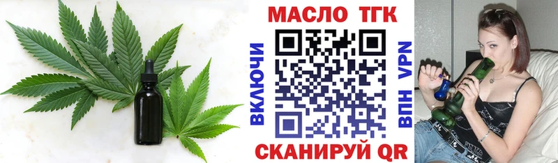 ТГК вейп  Сухой Лог 