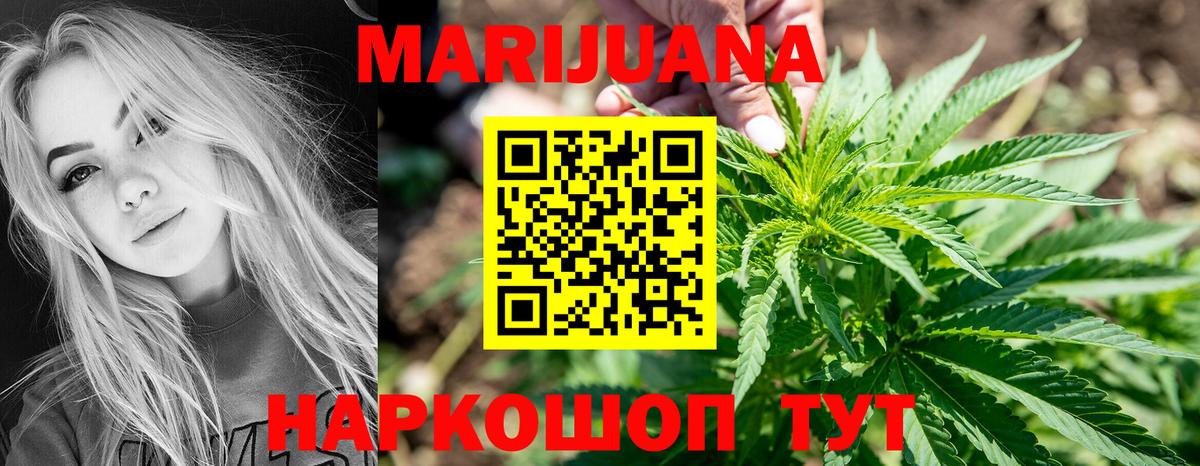 Канабис индика  Вход с VPN  Сухой Лог  Каннабис планчик  Конопля семена 